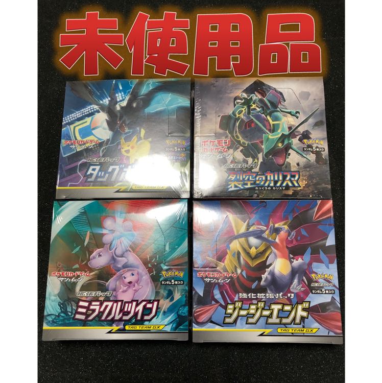 ポケカ 未開封ボックス等 まとめ売り まとめ売り】ポケカ 未開封ボックス