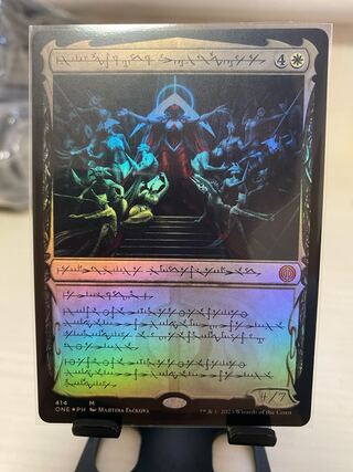 エリシュノーン」の激安通販 | magi