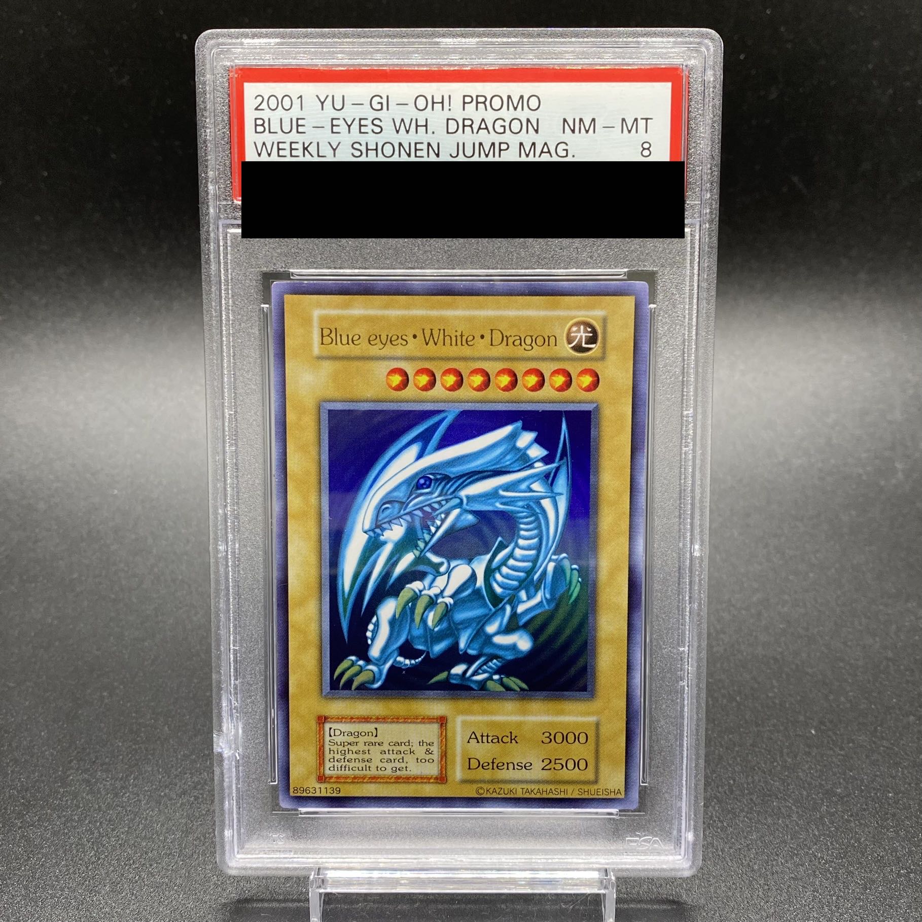 遊戯王 ブルーアイズ 初期ウルトラ psa7 遊戯王 青眼の白龍 PSA7 初期