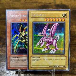 遊戯王まとま売り初期ホーリーナイトドラゴン究極完全態グレートモス