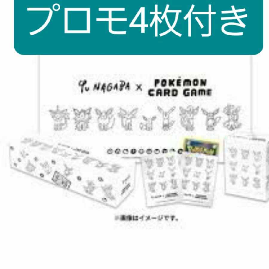 YU NAGABA×ポケモンカードゲームイーブイスペシャルBox yu nagaba