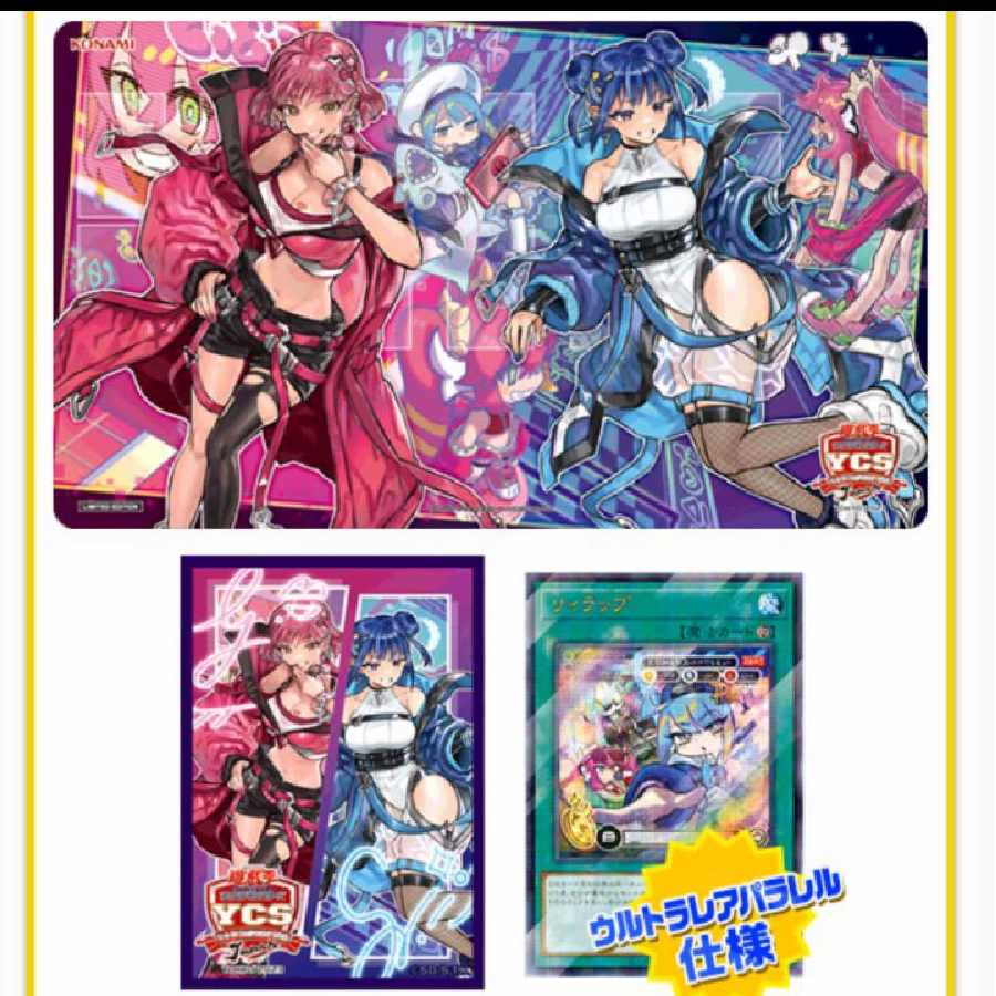 遊戯王 イビルツイン デュエルセット 未開封 遊戯王 Evil☆Twin