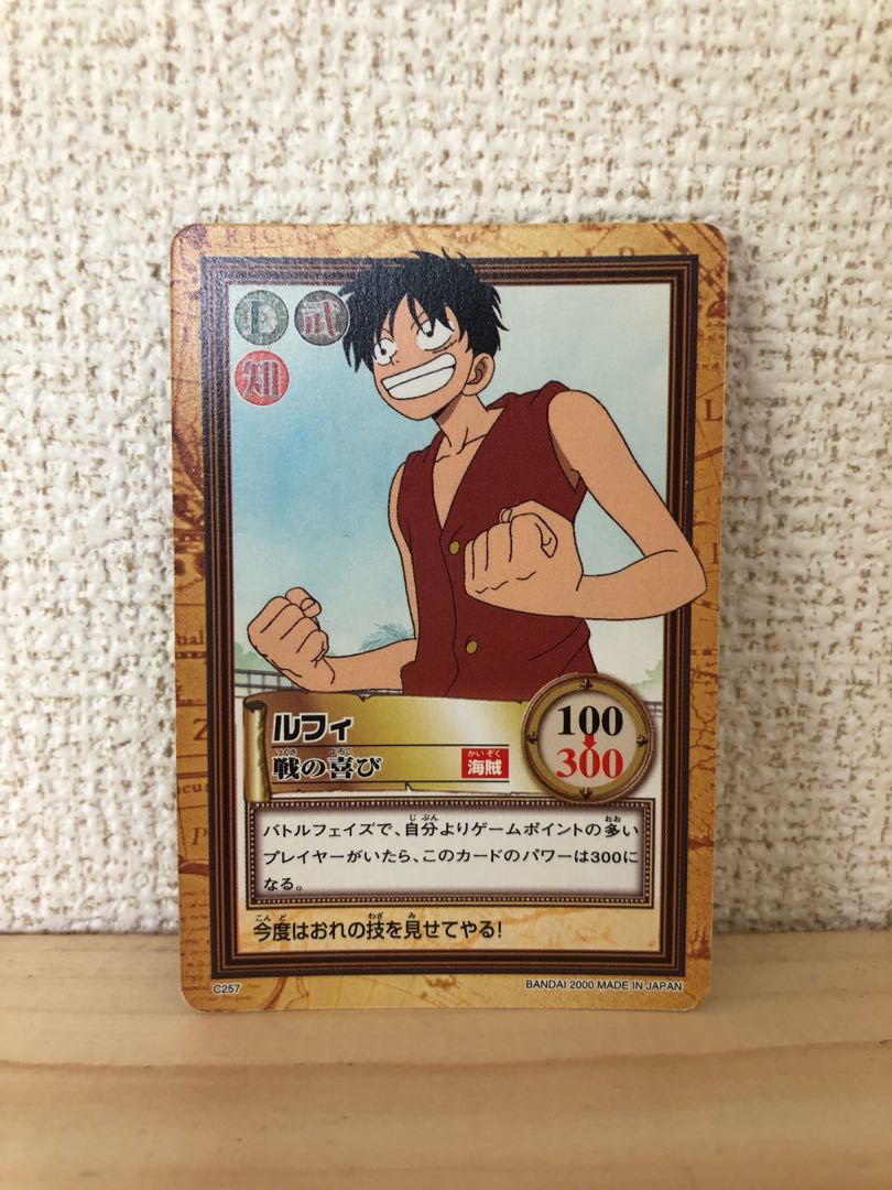 カードダス最初期 ルフィ 1枚 (Used) （999099757）| magi -TCG