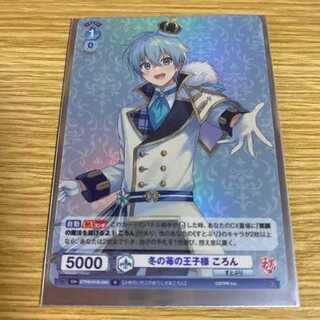 ころんくん ふぁみこれ ポジティブブルー 26枚 MV】ポジティブブルー