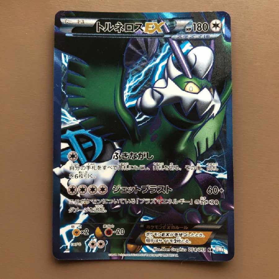 2023 年製】185/65/R15 横浜 YOKOHAMA 4 本/日本製プラズマ団