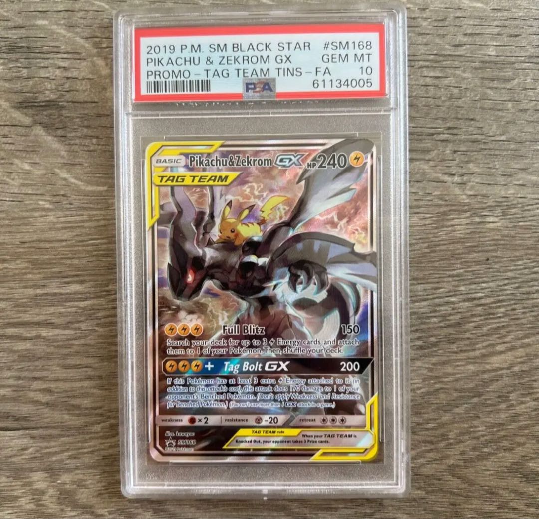PSA8 ピカチュウ＆ゼクロムGX sa プロモ 英語版 ポケモンカード