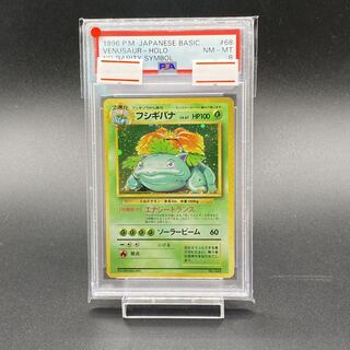 フシギバナ ☆ 第1弾拡張パック 十字ホロ 未開封】 フシギバナ GB 全面