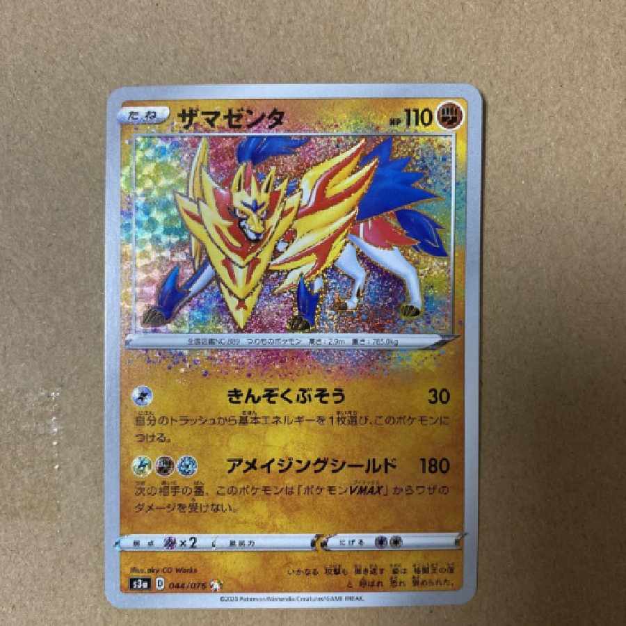 ポケモンカード アメイジングレア コンプリート 9枚セット ポケモン