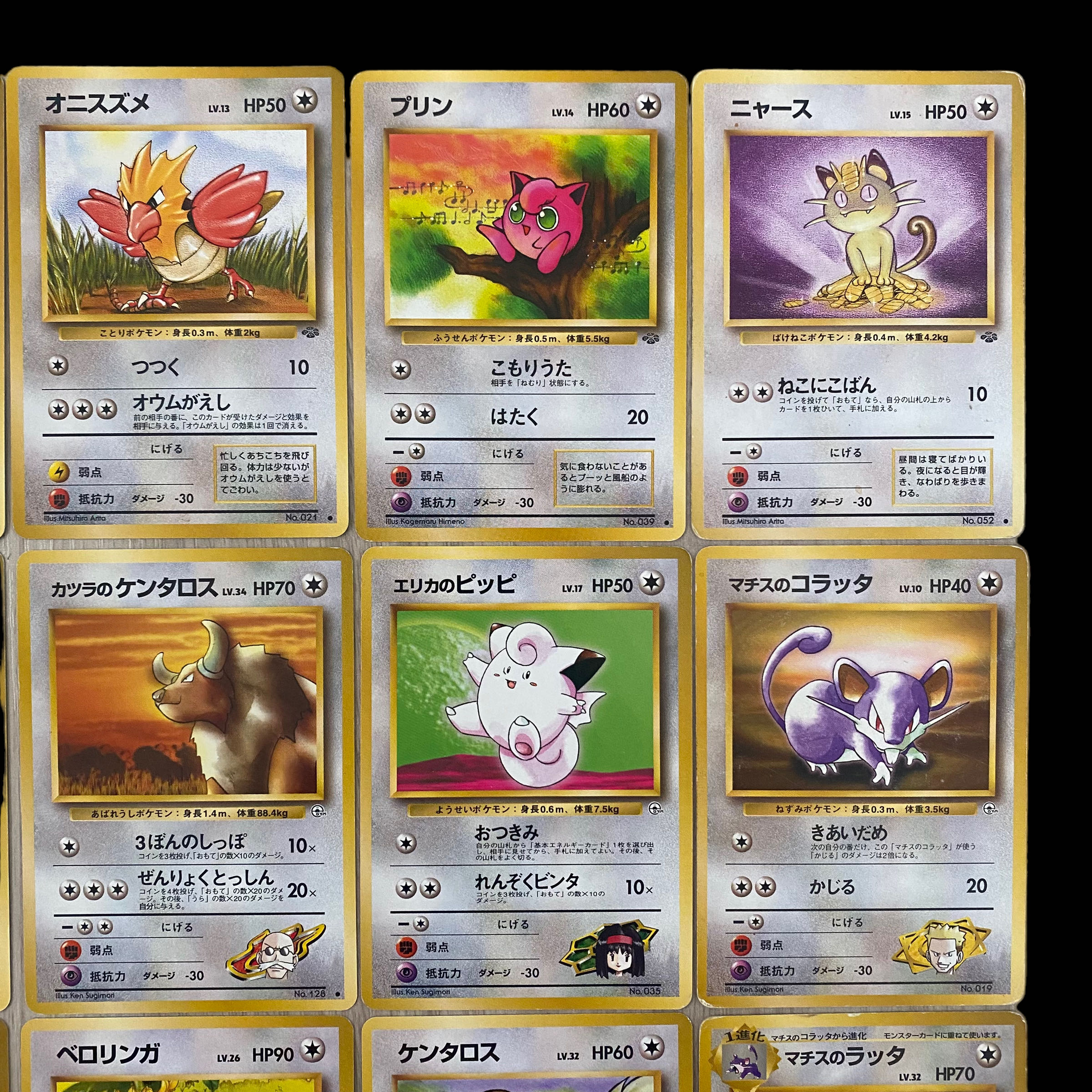ポケモンカード旧裏まとめ売り 旧裏 キラ まとめ売り 26枚 旧 ポケモン