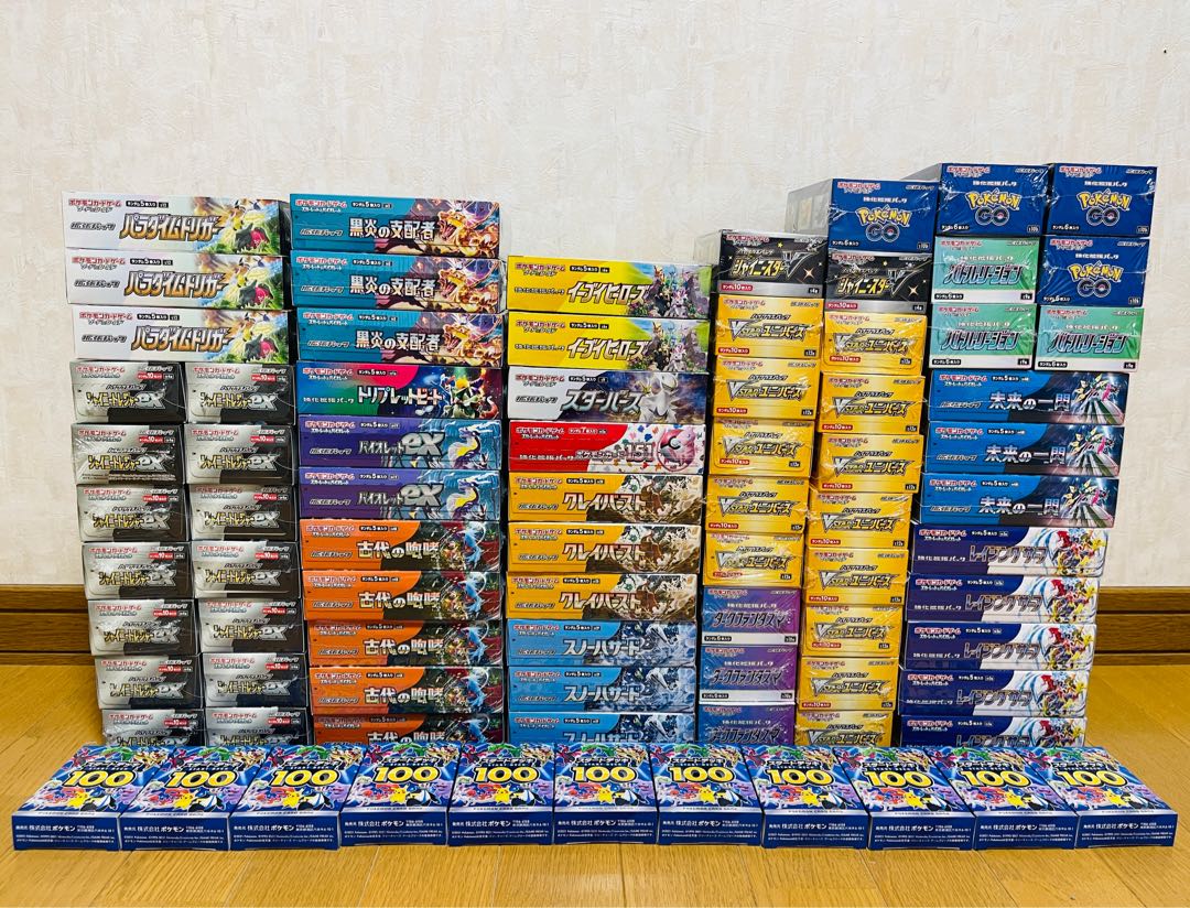 ポケモンカード引退品全BOXシュリンク付き ポケモンカードBOX 全