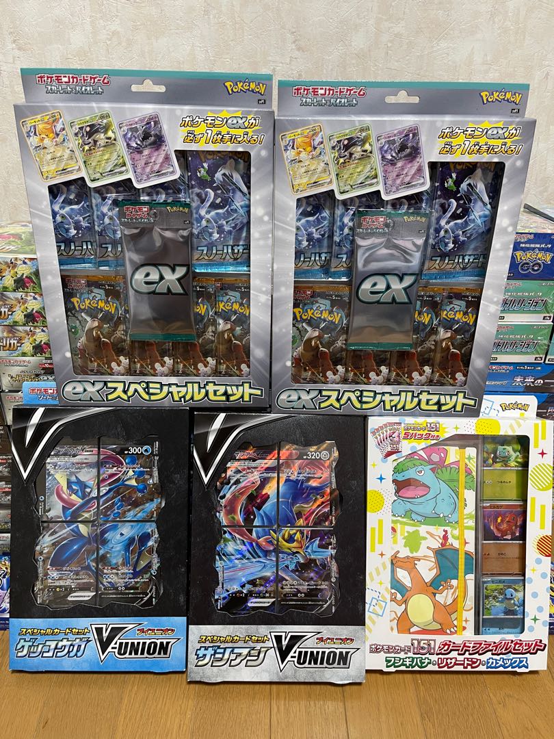 ポケモンカードゲーム 引退品未開封