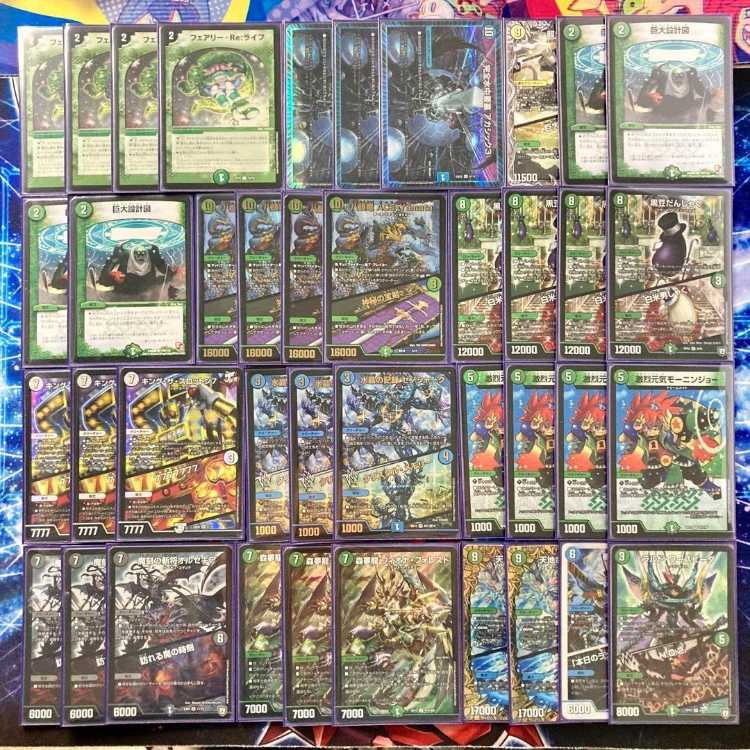 デュエルマスターズ フィオナアカシック デッキ フィオナアカシック