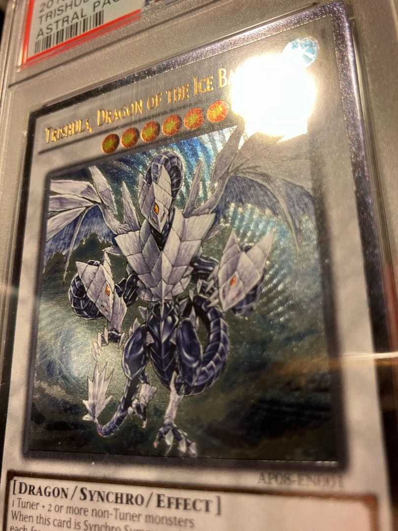 遊戯王 氷結界の龍トリシューラ EUドイツ語版 レリーフ 深掘り個体