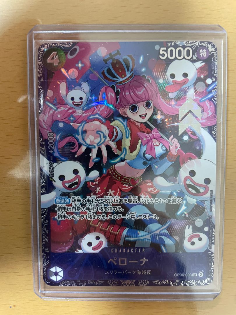 ペローナフラッグシッププロモ未開封