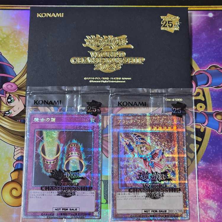 遊戯王引退品20thシクあり