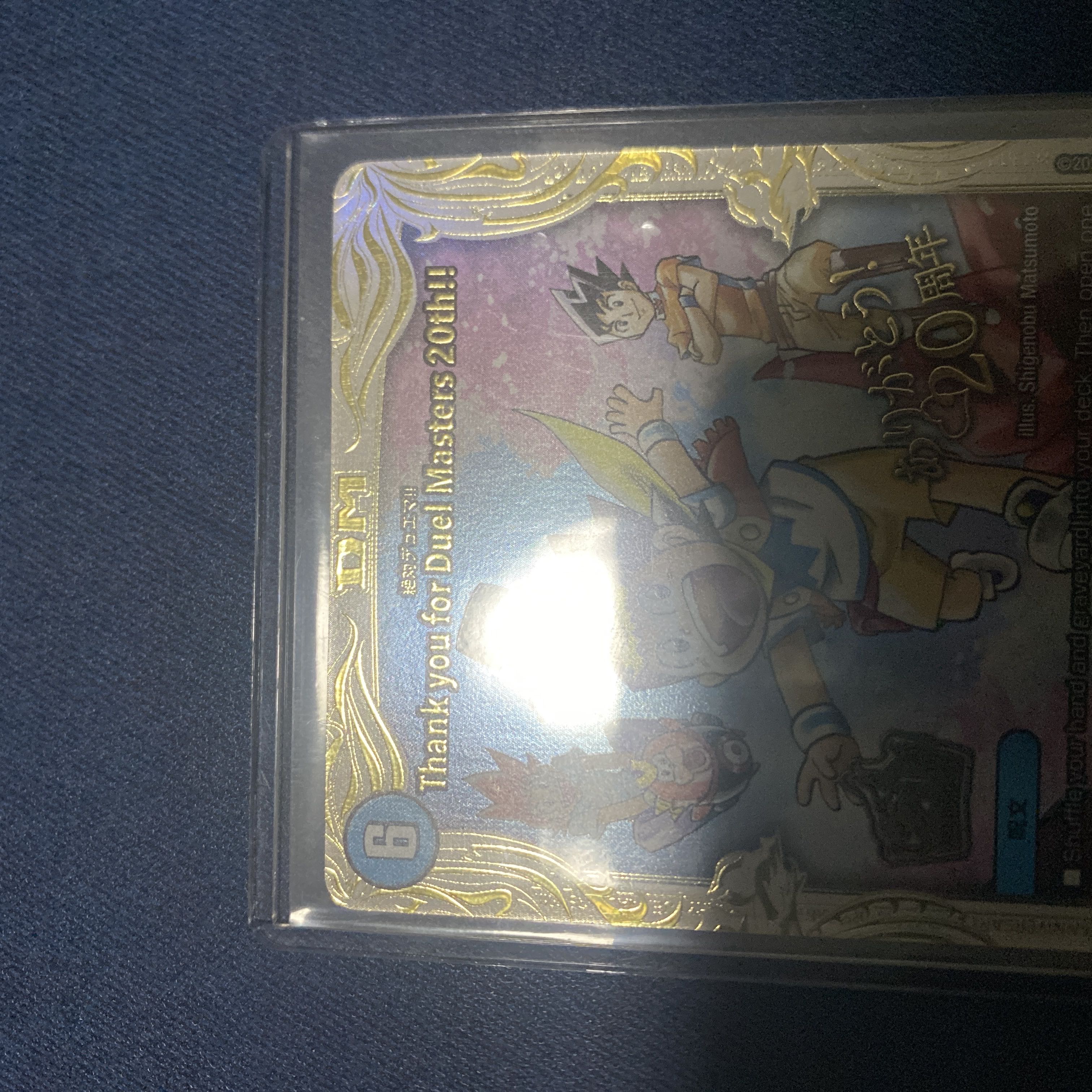 PSA10】Thank you for DuelMasters 20th!! Thank you for Duel Masters