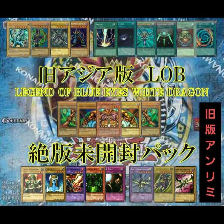 遊戯王 ヒーローシグナル 旧アジア レリーフ 遊戯王 ヒーローシグナル