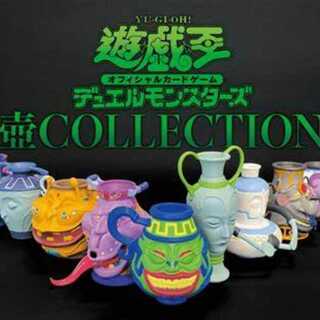遊戯王 壺コレクション 新品未開封 1個 遊戯王』強欲な壺などを
