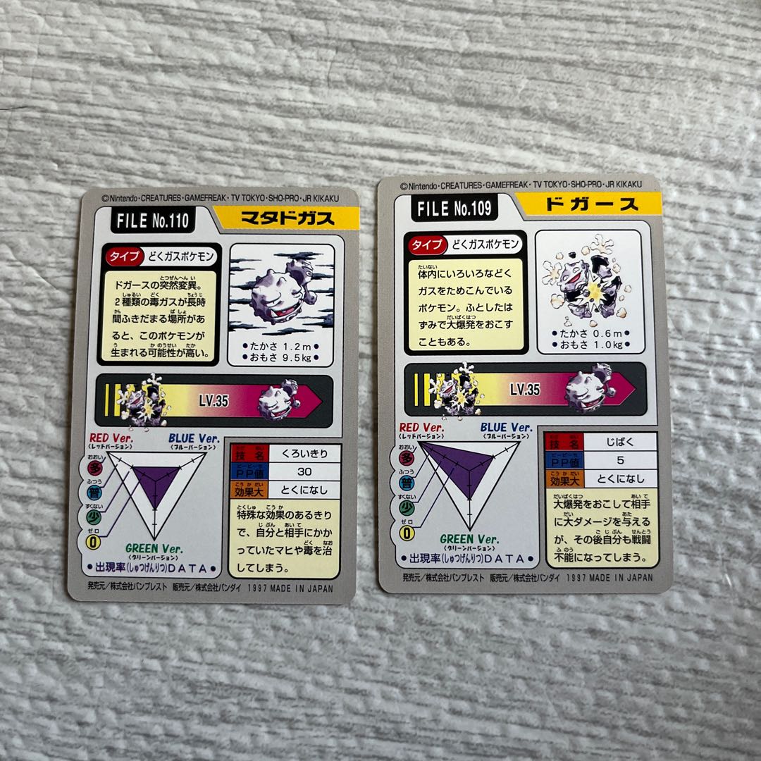 ポケモンカードダス 1枚の通販 もりお（1171284659） | magi