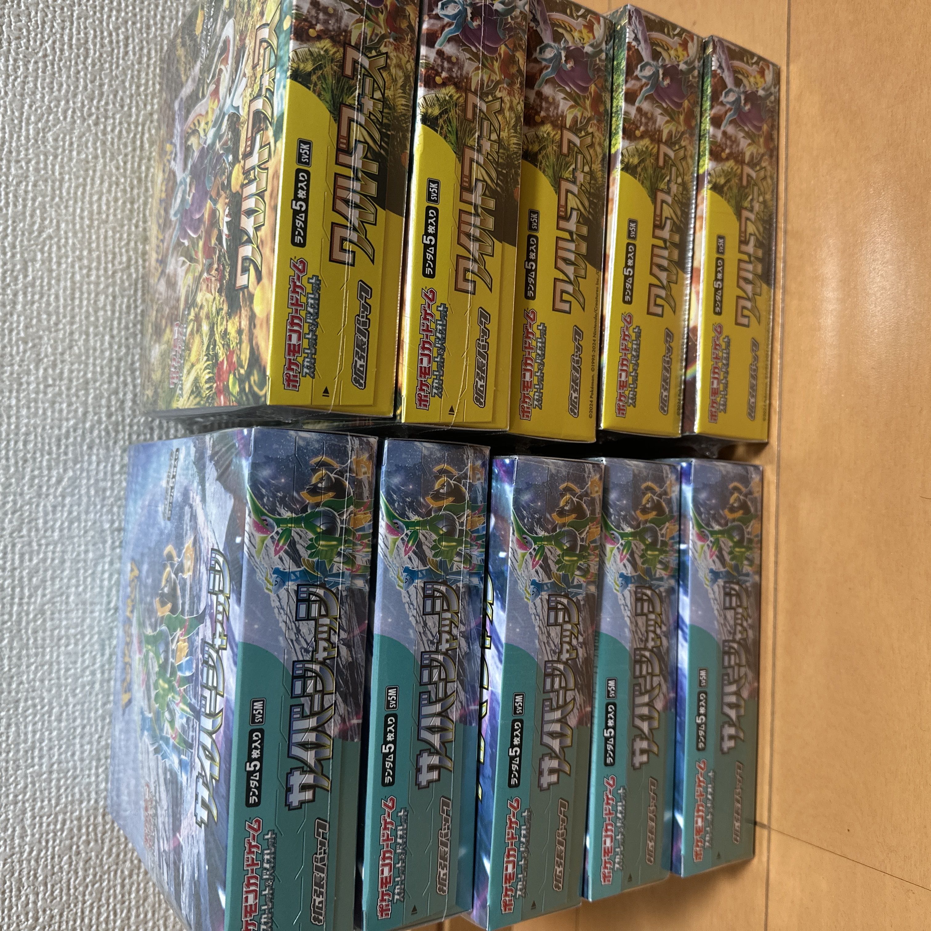 サイバージャッジワイルドフォースポケカシュリンクつき10BOX