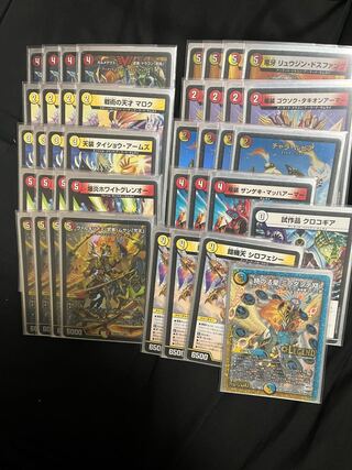 デュエルマスターズ 赤白サムライ スリーブ ラフルルなし