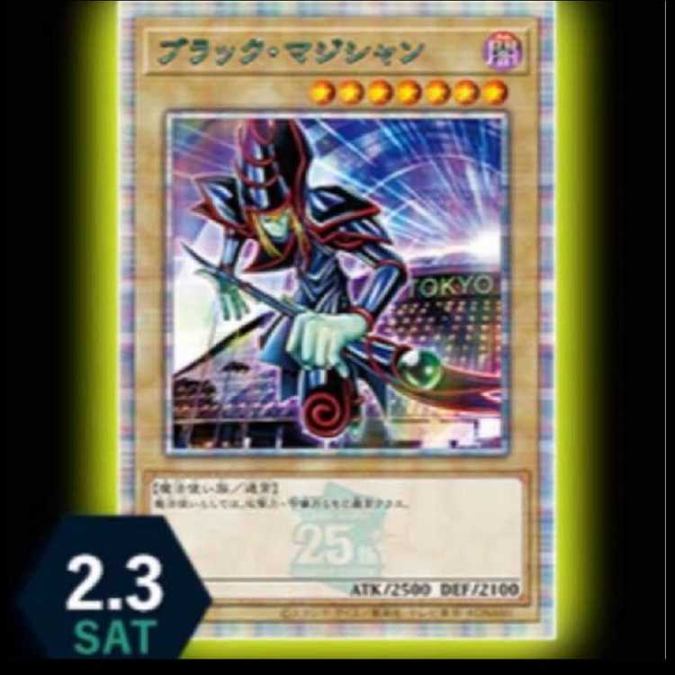 決闘者伝説25th PREMIUM PACK ブラックマジシャン 【公式通販】