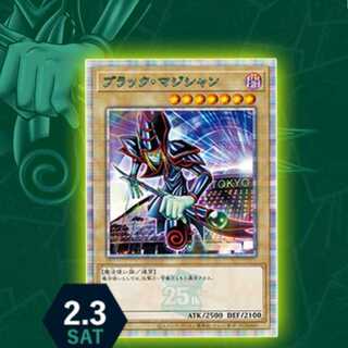 遊戯王 決闘者伝説 東京ドーム ブラックマジシャン 新品 未開封 25th