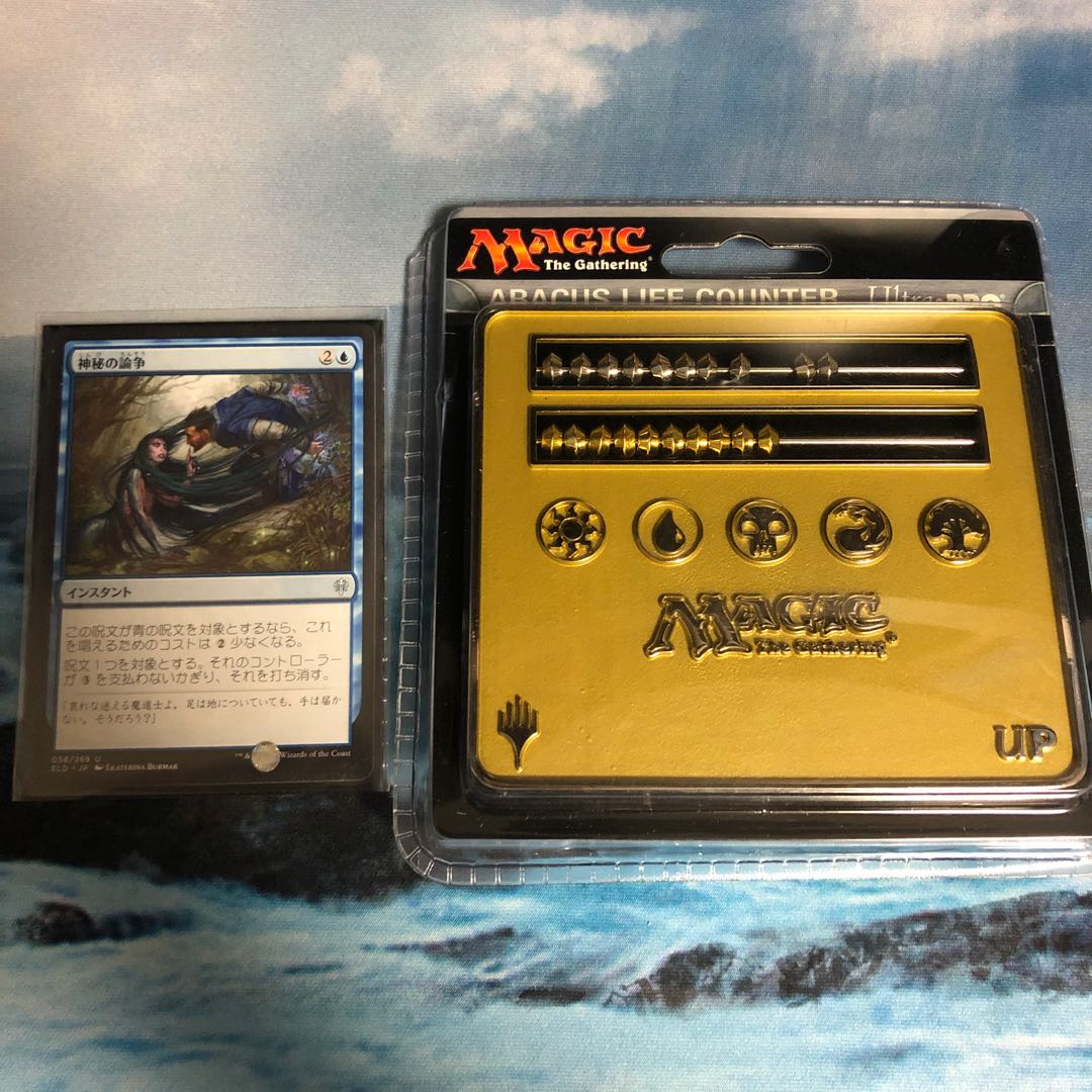 MTG そろばんライフカウンター 1枚の通販 Maysay（1768610708） | magi