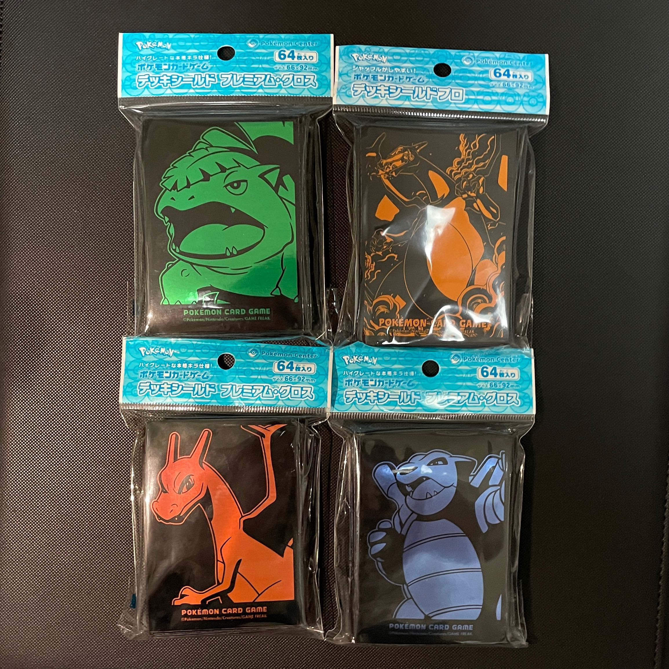 バラ売り可 ポケカ 公式サプライまとめ売りの通販 やまねこ（929938580