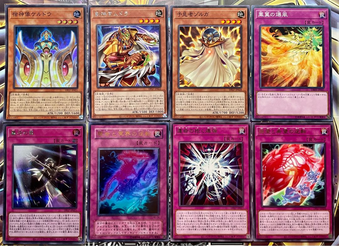 遊戯王 イシズティアラメンツ デッキパーツ プリシク 高レート 遊戯王