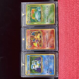 ポケモンカード 旧裏 初期御三家 進化セット売り ポケモンカード 旧裏
