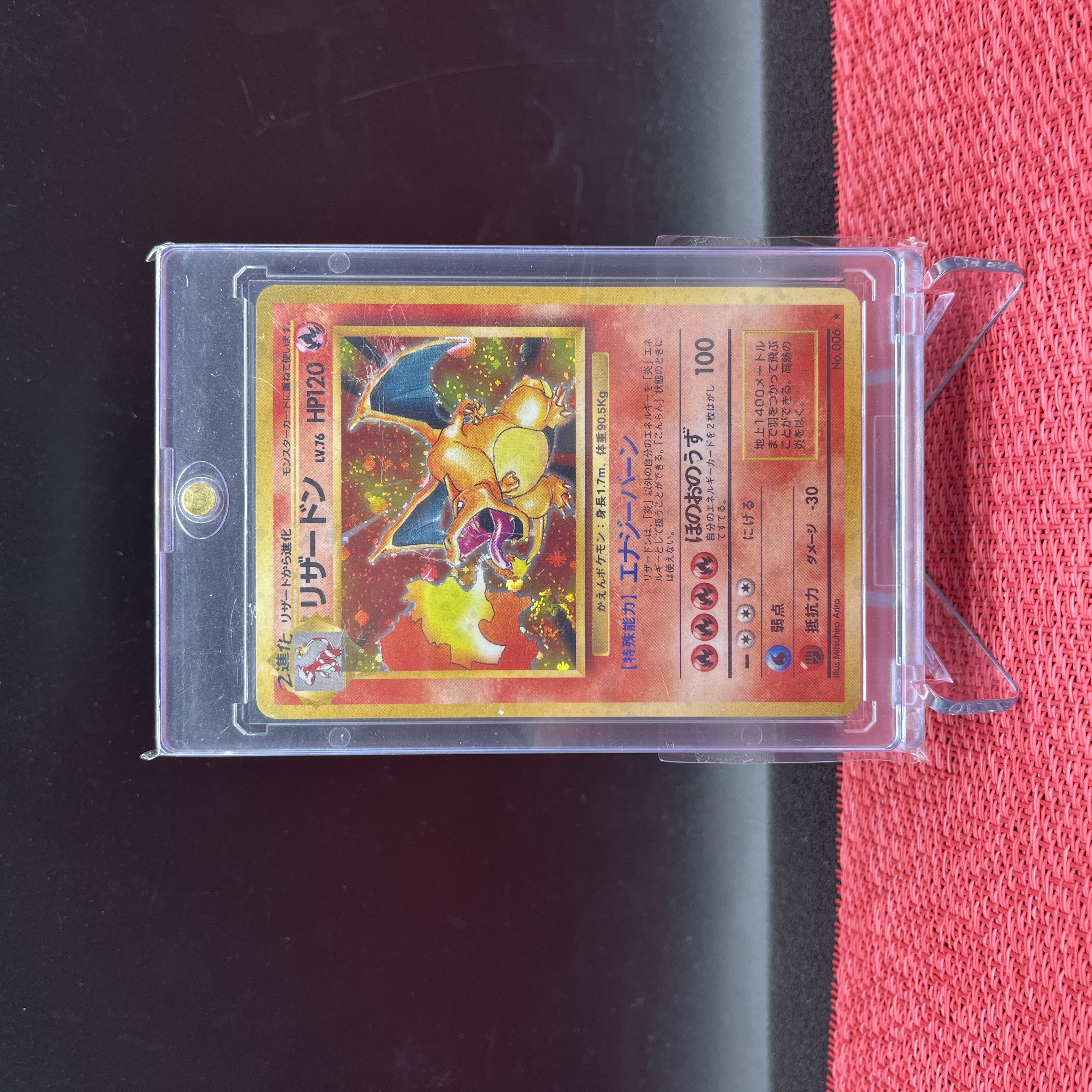 初代御三家：リザードン＆フシギバナ＆カメックス ポケモンカード旧裏