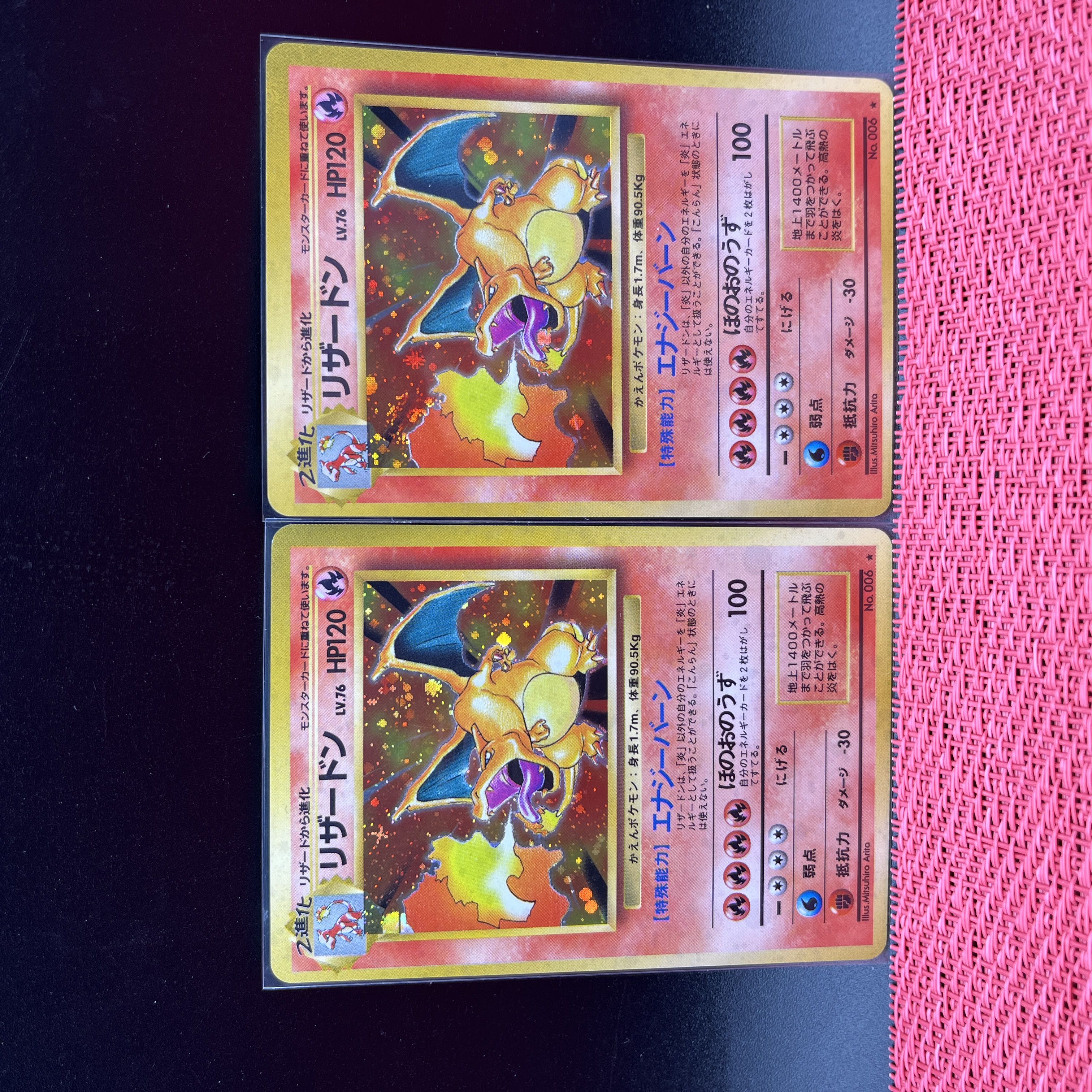 ポケモンカード 旧裏 ✰ リザードン 9体 赤艶 1枚の通販 ◈Abyss