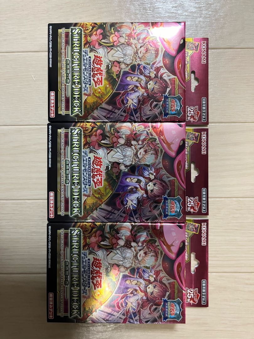 遊戯王引退品 決闘者伝説 精霊術の使い手 蟲惑魔の森 遊戯王 遊戯王 蟲