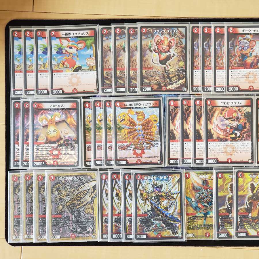 赤単B-我ライザデッキ 1枚の通販 トニー（959076701） | magi