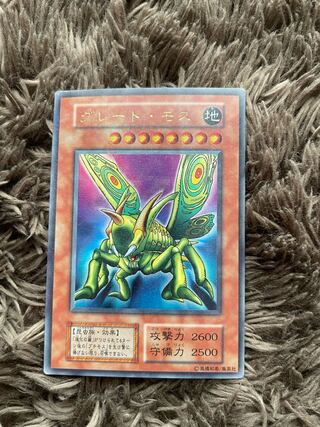 遊戯王 グレートモス 初期 ウルトラパラレルレア ARS10】グレートモス