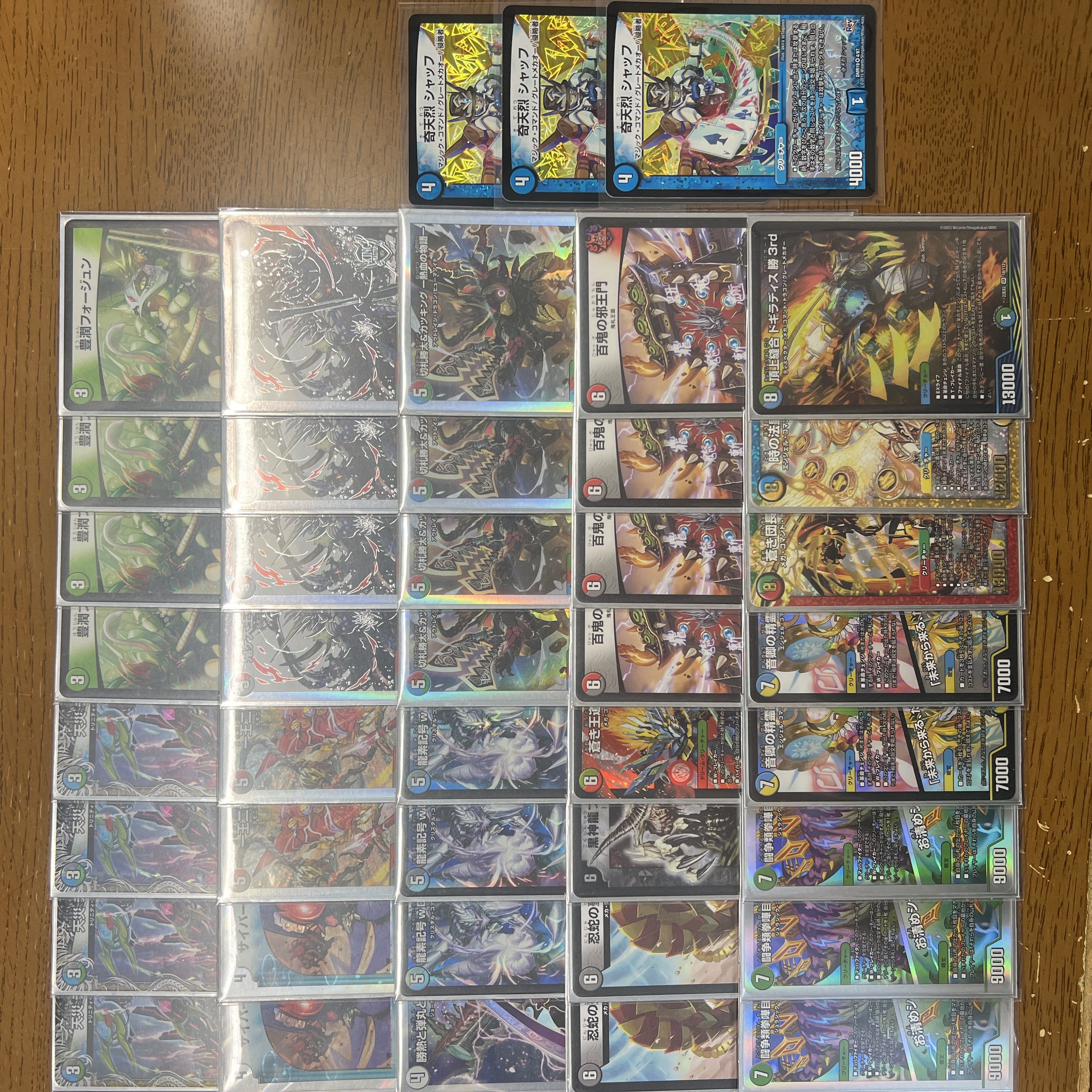 4c邪王門 デッキ 高レート 40枚セット 4c邪王門 デッキ 高レート 40枚