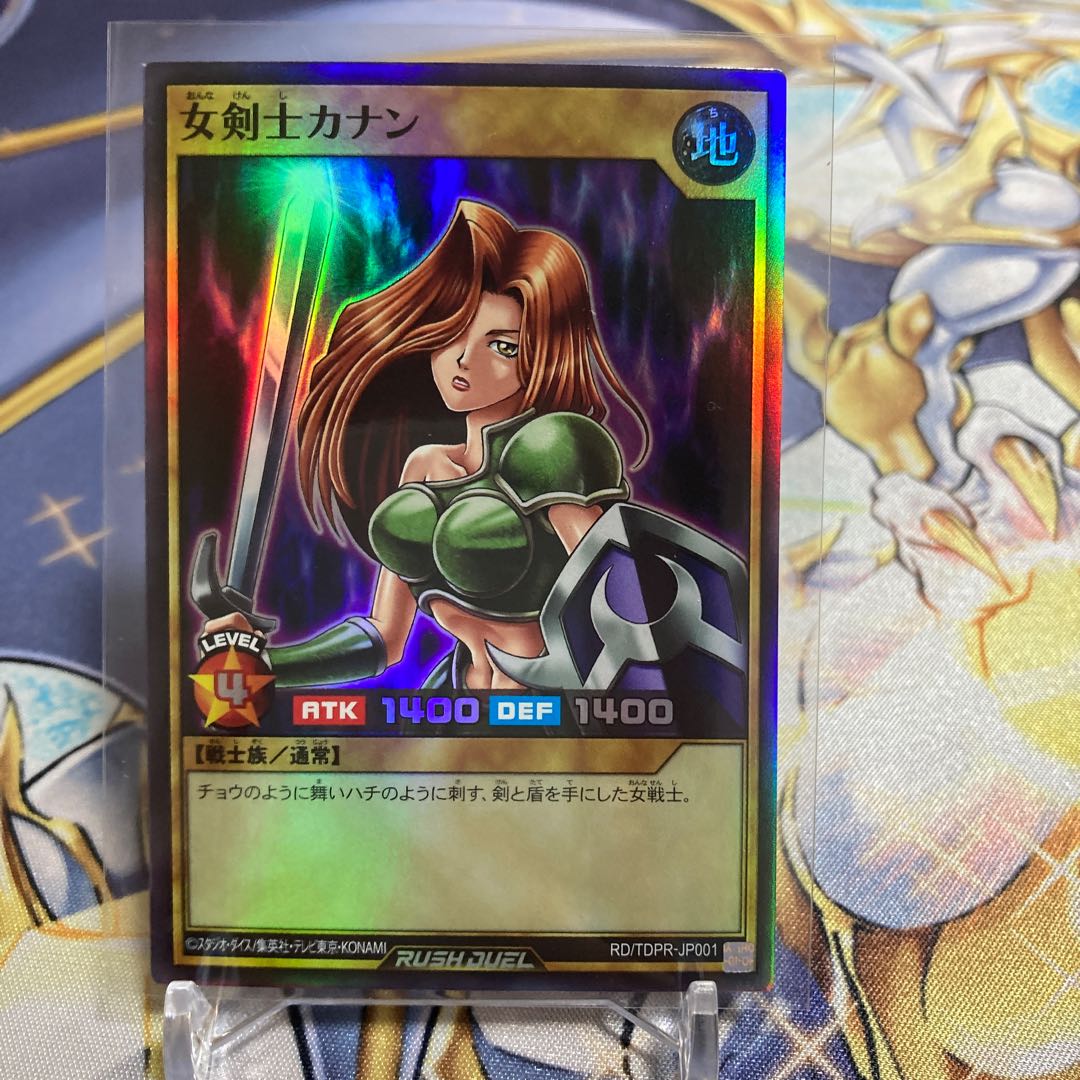 遊戯王OCG トレーディングカードパックセット女剣士カナン等 遊戯王OCG