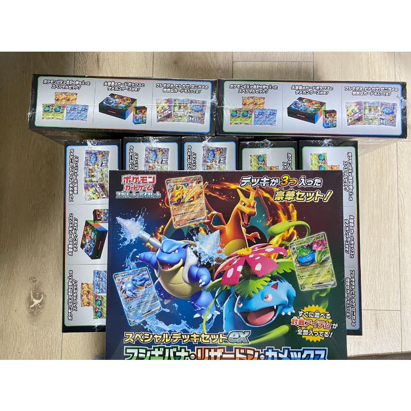 美品】ポケモンカード ハーフデッキケース リザードン フシギバナ