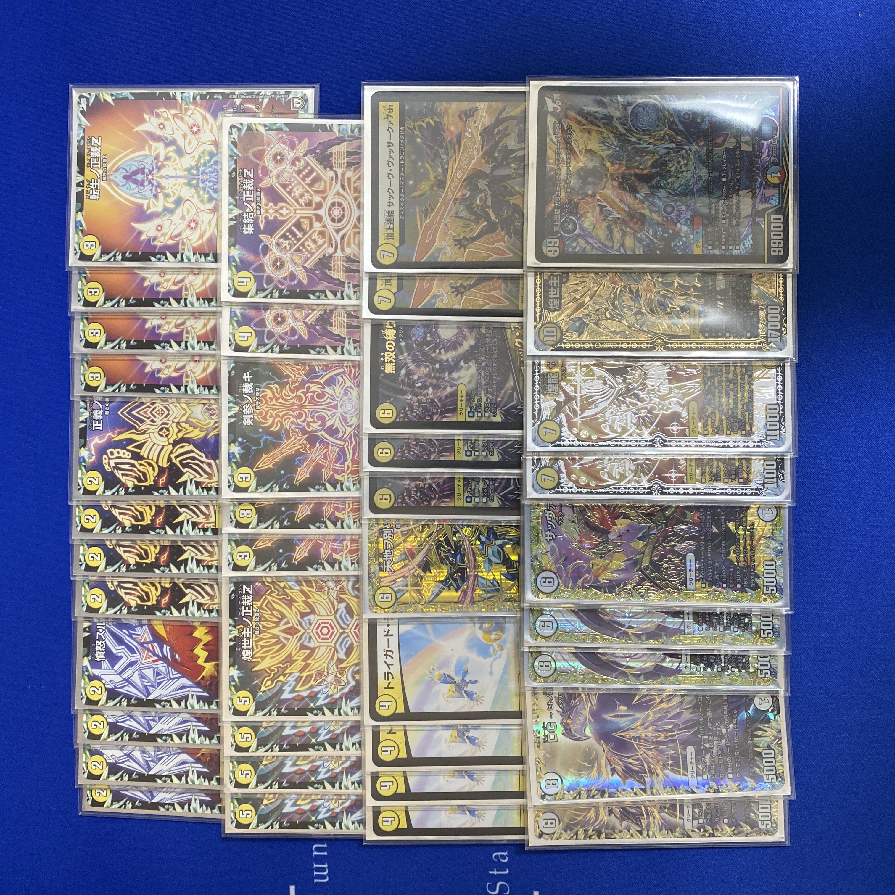 デュエルマスターズ デッキ 白単裁き 本格構築 白単裁きz 白単サバキz