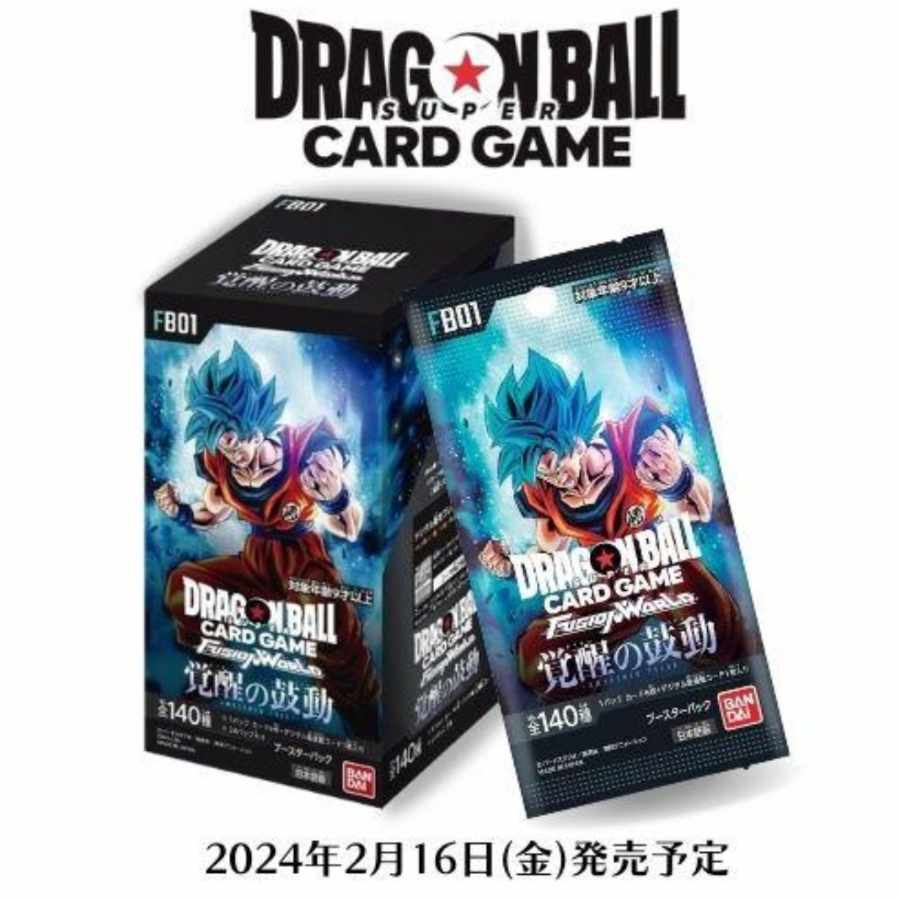 ドラゴンボールスーパーカードゲーム フュージョンワールド「覚醒の