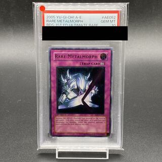 PSA10 メタル化魔法反射装 ウルトラレア 遊戯王 初期 Aop 1 メタル化