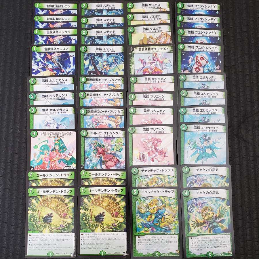 メーカー直売】 人気商品は デュエルマスターズ 4Cスノーフェアリー