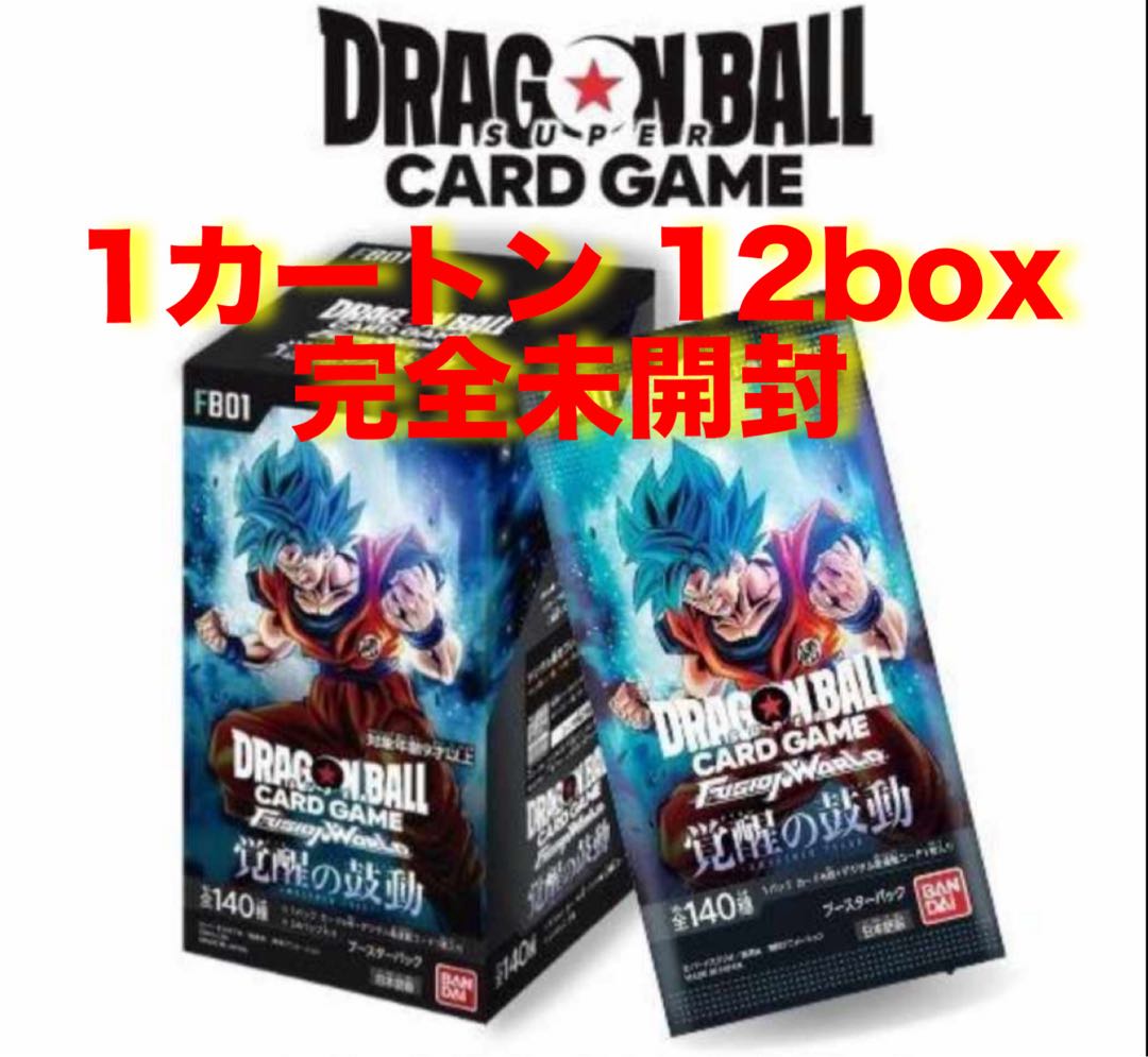 ドラゴンボールカード 覚醒の鼓動 カートン 新品未開封 ドラゴンボール