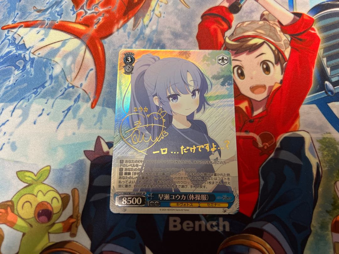 ヴァイスシュヴァルツ 初月 sp psa10 ヴァイスシュヴァルツ 初月 sp