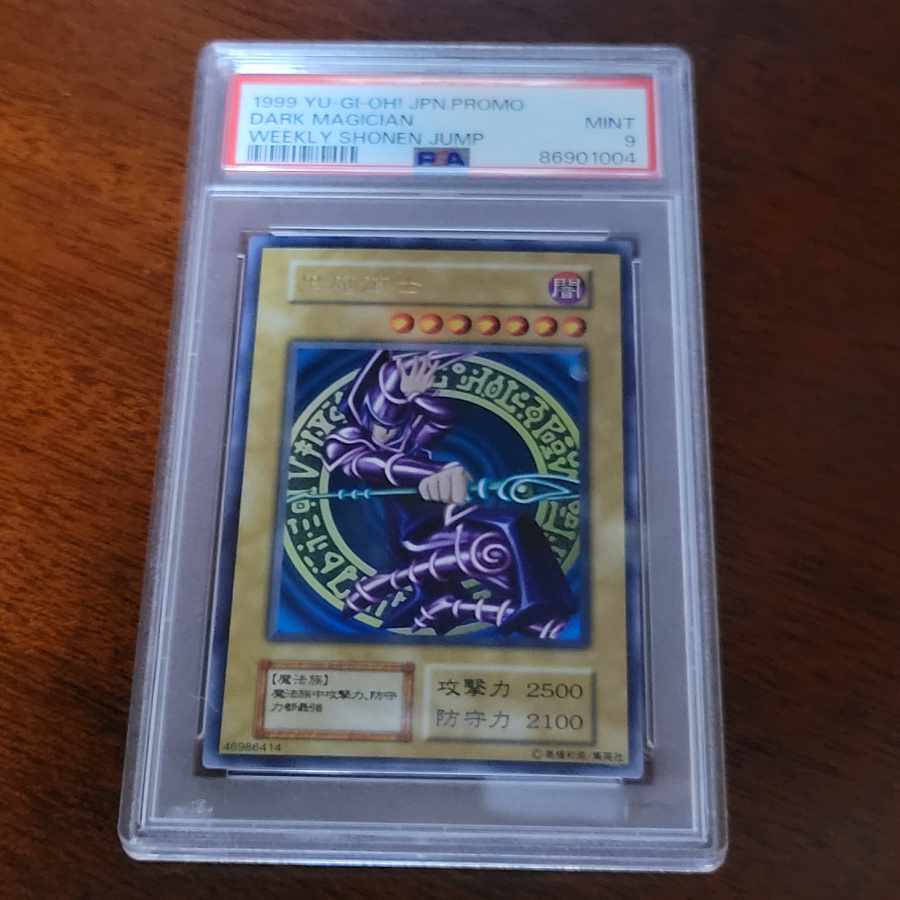 ブラックマジシャン Amazon.co.jp: 遊戯王 ブラック・マジシャン Vol.1