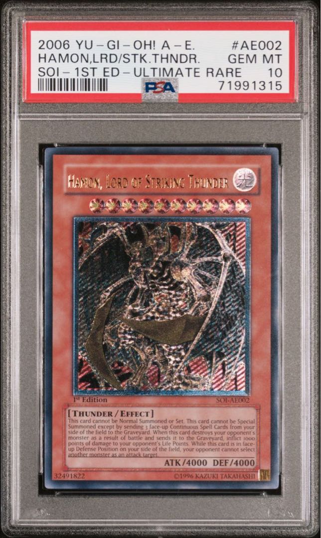 遊戯王 降雷王ハモン レリーフ psa10 【公式通販】
