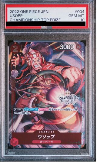 コビー psa10 プロモ チャンピオンシップ コビー チャンピオンシップ