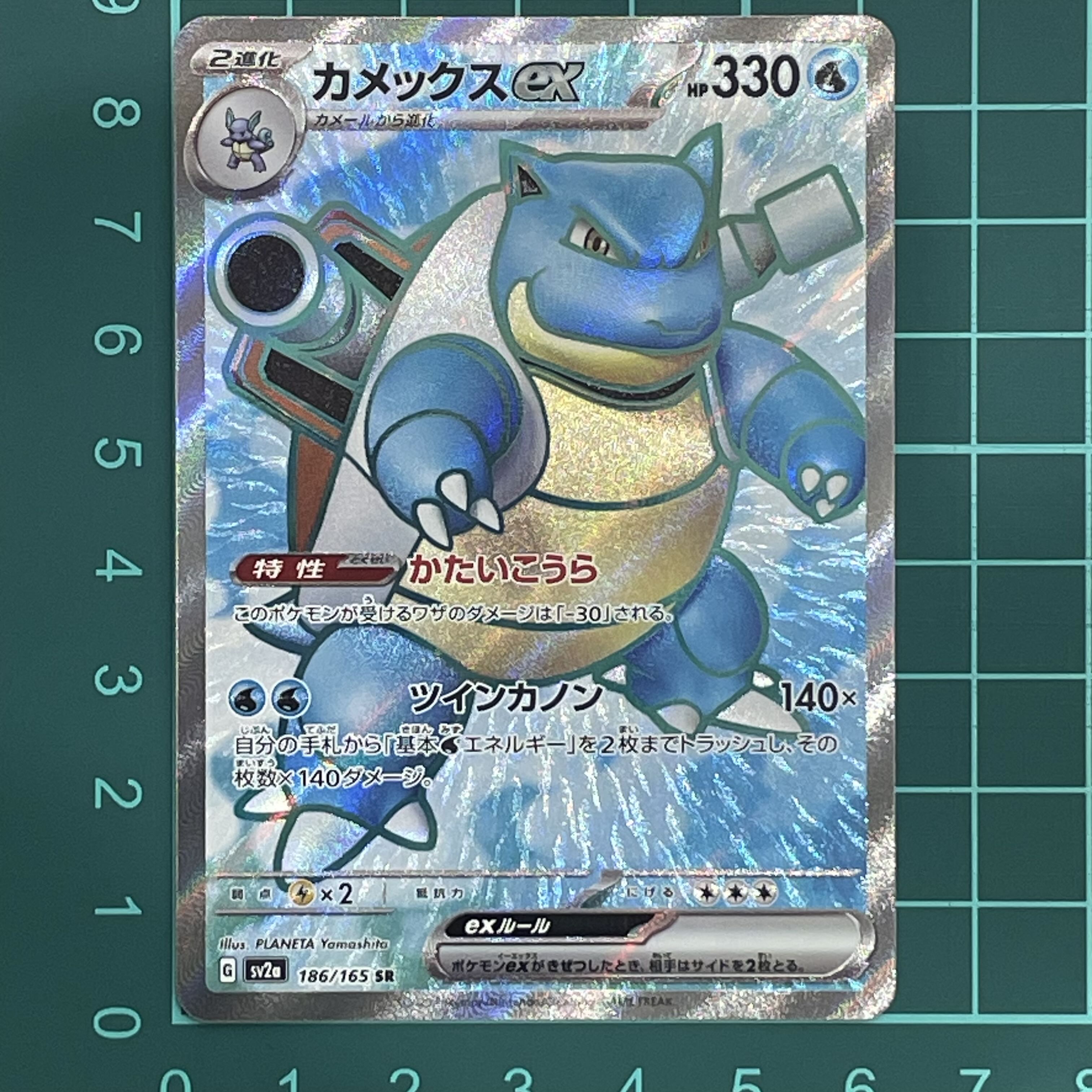 カメックス EX SR 極美品