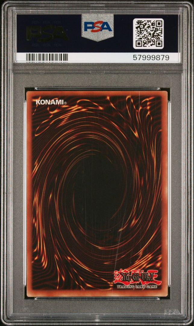 遊戯王 真紅眼の黒竜 psa9 ビギナーズエディション1 遊戯王 真紅眼の黒